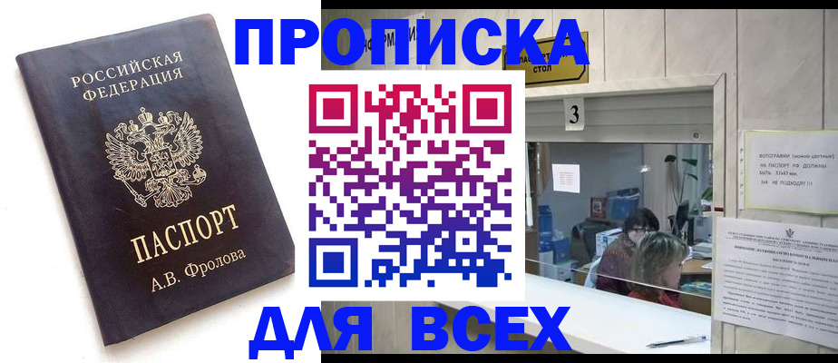 регистрация для дет. сада в Темрюке